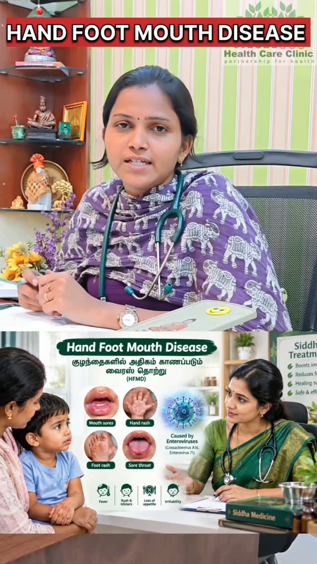 Hand, Foot & Mouth Disease